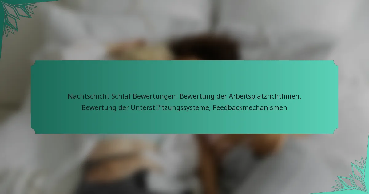 Nachtschicht Schlaf Bewertungen: Bewertung der Arbeitsplatzrichtlinien, Bewertung der Unterstützungssysteme, Feedbackmechanismen